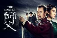 The Final Master