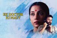 Ek Doctor Ki Maut